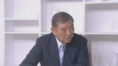 消費税減税について石破前総理 見直しに向けて議員間での話し合いを進めていく考え示す| TBS CROSS DIG with Bloomberg