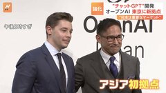 ChatGPT開発の「OpenAI」東京オフィス設立　アジア初「日本は非常に重要」「企業・政府での活用が楽しみ」| TBS CROSS DIG with Bloomberg