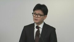 韓国与党「国民の力」ハン代表が宣言「ユン大統領は外交を含め国政に関与しない」　日韓シャトル外交は停滞か| TBS CROSS DIG with Bloomberg