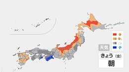 奄美や沖縄で雨脚強まる所も 太平洋側は雲多め 関東などに涼しい空気 週末は雨の範囲広がる|TBS NEWS DIG