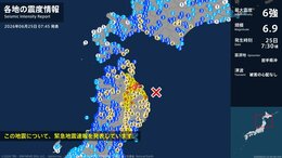 青森県で最大震度6強の強い地震　青森県・階上町|TBS NEWS DIG