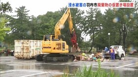 浸水被害の石川・羽咋市「まさか自分にくるとは」土砂かき出しや家財道具を運び出し 再び警報級の大雨となるおそれ 土砂災害に厳重警戒を|TBS NEWS DIG