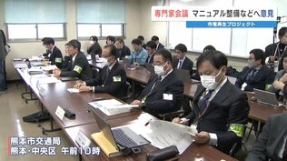 熊本市電（路面電車）“経験頼み”から脱却へ　相次ぐトラブル受け、マニュアル整備など対策を検討　|　熊本のニュース｜RKK NEWS｜RKK熊本放送