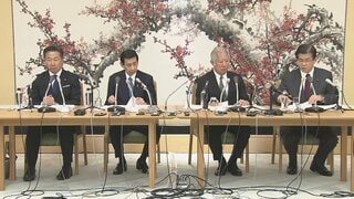 【速報】皇族数の確保策めぐり「立法府の総意」まとまる　有識者会議が示した2案を「了とする」| TBS CROSS DIG with Bloomberg