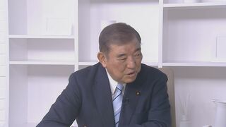 消費税減税について石破前総理 見直しに向けて議員間での話し合いを進めていく考え示す| TBS CROSS DIG with Bloomberg
