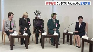 「素晴らしい日本のコンテンツ力を世界中に」高市総理 こっちのけんとさんや押井守監督らと意見交換　海外展開の支援などに向け| TBS CROSS DIG with Bloomberg