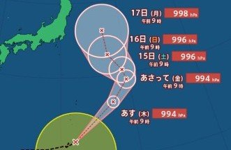 【台風情報】大型の台風17号（ナンカー）が発生　小笠原近海を北上へ　中心気圧は994hPa 　最大瞬間風速は25m/s　17日（月）には「日本の東」の予想（12日午前10時25分・気象庁発表）台風15号は熱帯低気圧に|TBS NEWS DIG