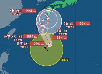 【台風情報】台風24号（クロヴァン）が発生　日本の南にほとんど停滞　中心気圧は996hPa　最大瞬間風速は25m/s【進路予想・雨風シミュレーション画像掲載】18号と「ダブル台風」に|TBS NEWS DIG