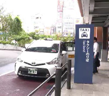 「何もかも値上げ…」タクシー運賃・平均約12%値上げ「ガソリンもオイルも部品代も、車自体も上がってしまっている…」長野県内の値上げの運賃改定は2023年9月以来　|　SBC NEWS | 長野のニュース | SBC信越放送