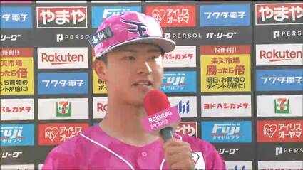 楽天イーグルス】古謝樹投手今シーズン初勝利 16日ソフトバンク戦