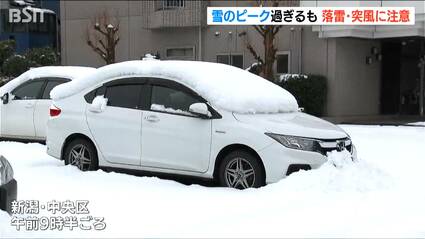 こんな風に積もってほしくない」雪のピークは過ぎるも…3日遅くにかけて