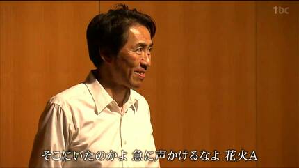 とにかく笑いたかった」悲しみからの再生“涙の種”をまく俳優・高山広