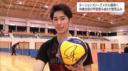 バレーボール(プロ選手が、使っていた 最高到達点382cm】エバンス選手プレイ集 #堺ブレイザーズ