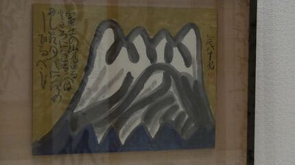 歌を詠み絵と書で表現」高梁市出身の歌人、清水比庵の生誕140年