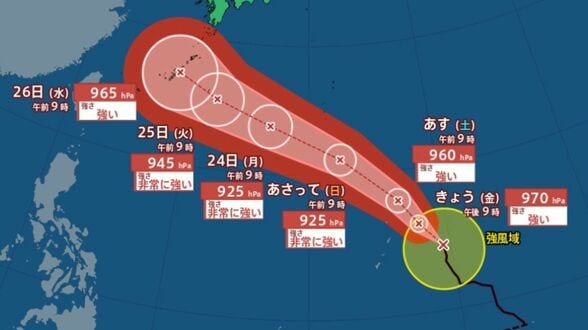 【台風情報】台風18号(ソウデル)23日(日)には “非常に強い” 925hPa、最大瞬間風速70m/sまで発達へ 小笠原・沖縄方面へ進む見込み【雨と風のシミュレーション】 | 富山のニュース|天気・防災|チューリップテレビ