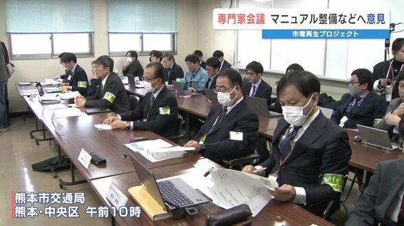 熊本市電（路面電車）“経験頼み”から脱却へ　相次ぐトラブル受け、マニュアル整備など対策を検討　|　熊本のニュース｜RKK NEWS｜RKK熊本放送