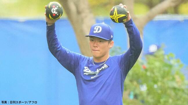山本由伸が新天地で始動 “ドジャーブルー”で統一し自主トレ開始 ! 大谷は姿をみせず|TBS NEWS DIG