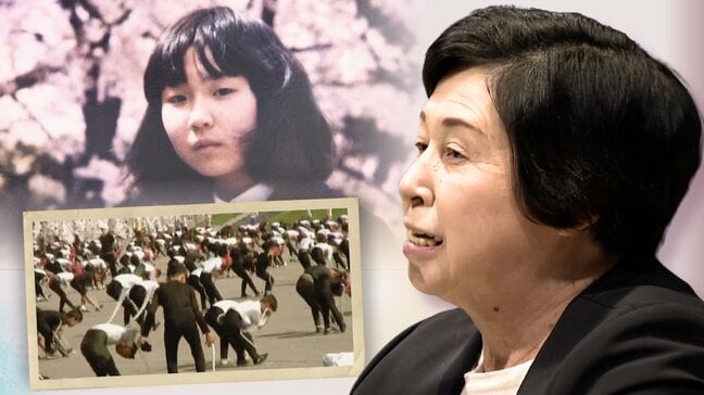 「いつもニコニコとあの可愛らしいえくぼを見せていました」拉致被害者・曽我ひとみさんが語った横田めぐみさんとの8か月【全5回連載②】|TBS NEWS DIG