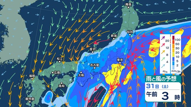 【今週末の雨予想】30日（金）は太平洋側　今週末31日（土）からは関東甲信・東海・近畿その後に北日本で「強い雨」の可能性あり　今後の天気は？【雨と風のシミュレーション・気象庁の最新気象情報】|TBS NEWS DIG