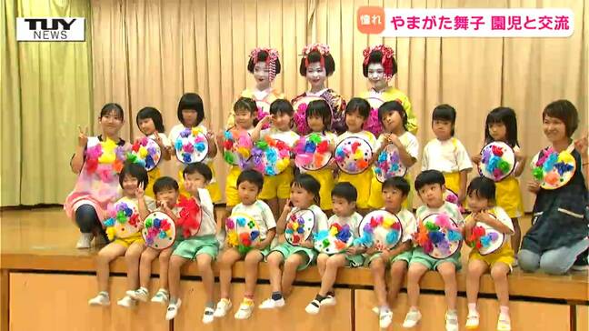 舞子さんへ子どもならではの質問も！ やまがた舞子が幼稚園で交流　花笠を手に楽しい時間！（山形市）|TBS NEWS DIG