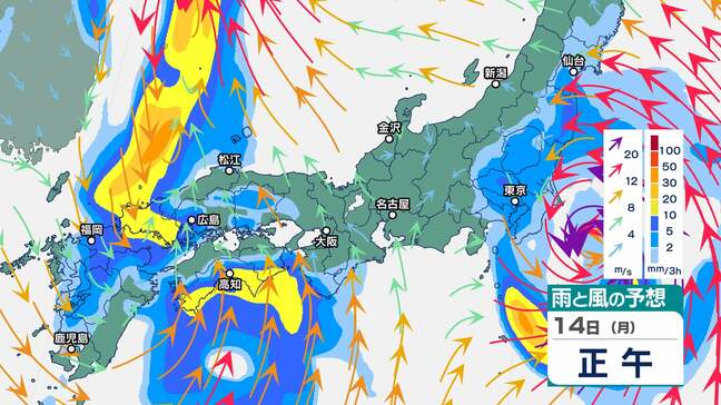 【大雨情報】四国地方「大気の状態が非常に不安定」局地的に雷を伴った『非常に激しい雨』の降るおそれ　太平洋側では15日朝までの24時間に多い所で200ミリの降水予想　【雨と風のシミュレーション】|TBS NEWS DIG