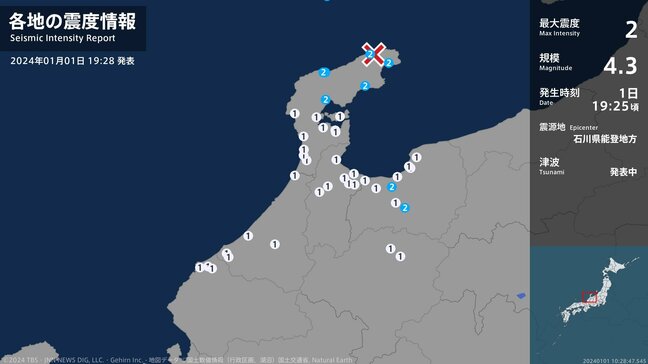 富山県、石川県で最大震度2の地震 富山県・舟橋村、立山町、石川県・輪島市、珠洲市、穴水町、能登町|TBS NEWS DIG