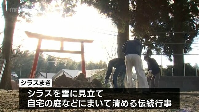 都城市の神社で新年を迎えるための伝統行事「シラスまき」|TBS NEWS DIG