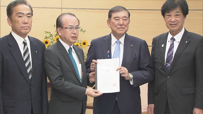 復興財源の確保を　双葉地方町村会が石破総理に要望　福島|TBS NEWS DIG