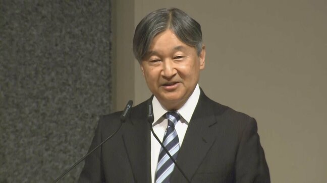 天皇陛下 電磁波工学の国際会議に出席 「私が関わってきた水の分野でも…」英語であいさつ 千葉・幕張メッセ|TBS NEWS DIG