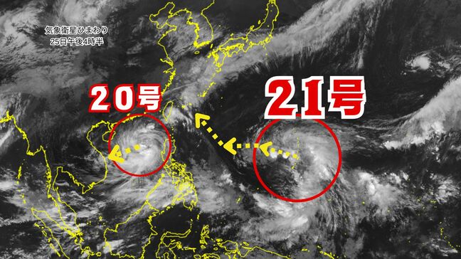【台風情報】大型の台風21号（コンレイ）が発生　発達しながら月末に北上　30日（水）以降荒れた天気に（25日午後5時更新）|TBS NEWS DIG
