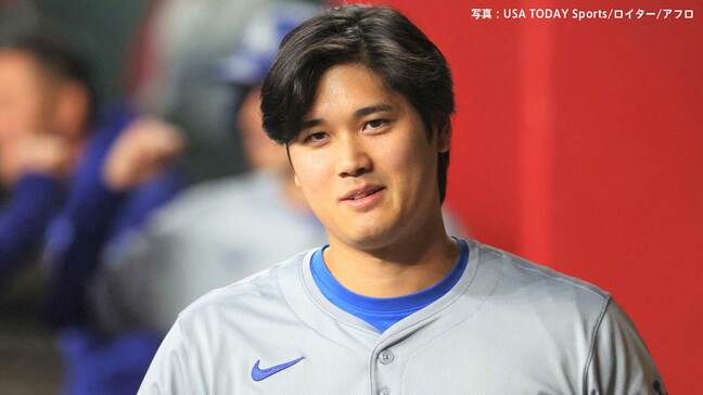 大谷翔平 33試合目で今季初となる休養日、前日は今季初の3三振 直近5試合では打率.227|TBS NEWS DIG