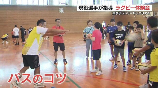 流選手が熊本に帰ってきた！東京サントリーサンゴリアスの4選手　ラグビー体験会|TBS NEWS DIG