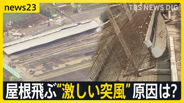 東京“暑さ一服”も…秋の訪れはまだまだ遠い　週末は“各地で猛暑日”予想　突風被害を受けた養鶏場、被害明らかに【news23】|TBS NEWS DIG