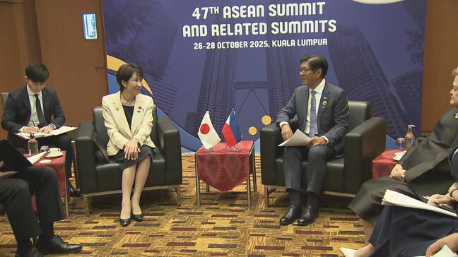 【速報】高市総理「とても良い会談だった」 初の対面外交 日フィリピン首脳会談|TBS NEWS DIG