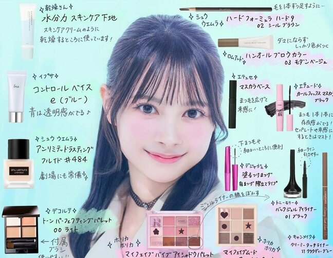 【 AKB48・伊藤百花 】 「プロによるメイクレシピ」を紹介　「天才ヘアメイクさんが作ってくださったものです！」|TBS NEWS DIG