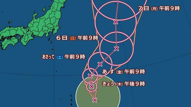 【台風情報】台風3号(ムーン)発生 10㎞/hで北西へ進む【進路予想 雨と風のシミュレーション】|TBS NEWS DIG