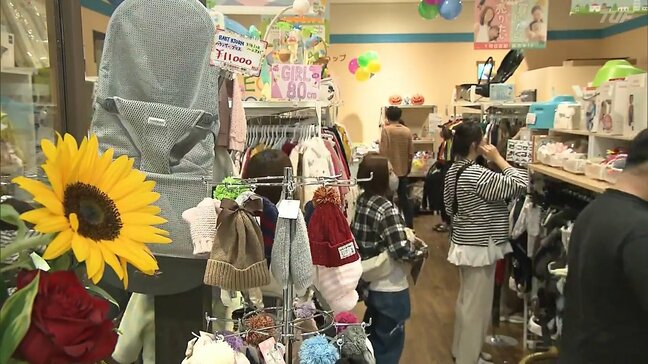 全国で人気“子ども用品”専門リユースショップ「エコライフココ」が県内初出店 福島・いわき市|TBS NEWS DIG
