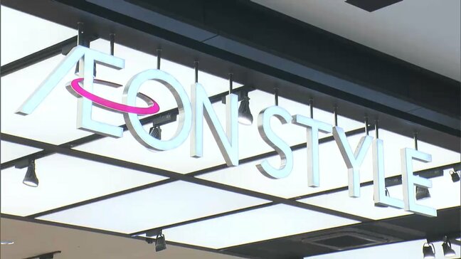 イオンモール岡山の核店舗「イオンスタイル岡山」がリニューアルオープン 食材受け取るロッカーも【岡山】|TBS NEWS DIG