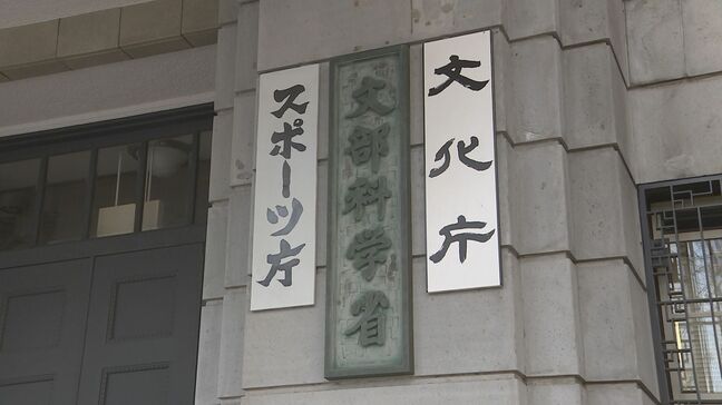 世界トップレベルの研究力目指す大学の支援制度「国際卓越研究大学」　2回目の審査対象のうち“6大学”の現地視察へ|TBS NEWS DIG