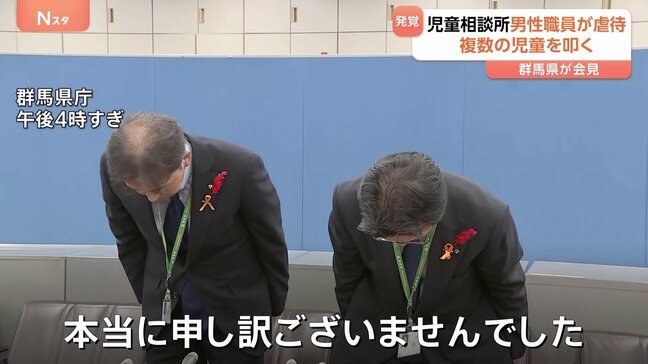 児童相談所の男性職員(60代)が複数児童にスリッパや平手で叩くなどの虐待行為か 「じゃれ合いの一環で悪意ない」と話す 群馬県|TBS NEWS DIG