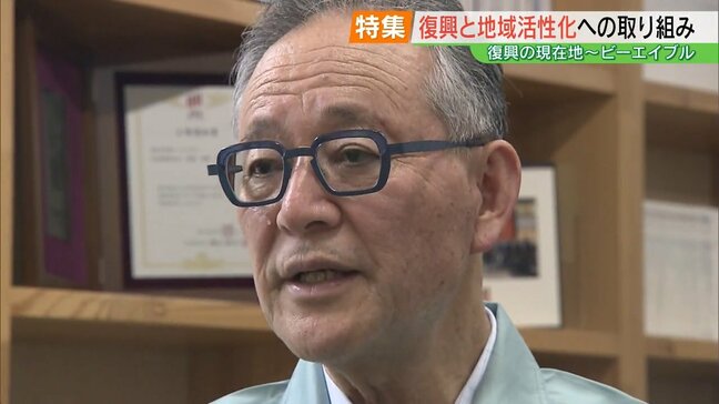 命がけで原発事故に対応、社員へ“上場”で恩返し　福島の復興支える企業が東証スタンダード上場|TBS NEWS DIG