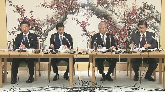 【速報】皇族数の確保策めぐり「立法府の総意」まとまる　有識者会議が示した2案を「了とする」|TBS NEWS DIG