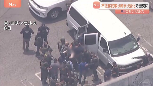米・ロサンゼルスで不法移民の大規模な取り締まり 40人超を摘発　抗議する人々と衝突も|TBS NEWS DIG