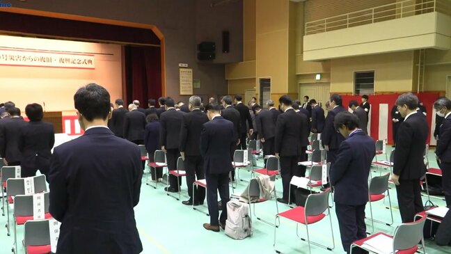 観測史上初 東北地方太平洋側から上陸した2016年台風10号 災害関連事業の完了で記念式典|TBS NEWS DIG