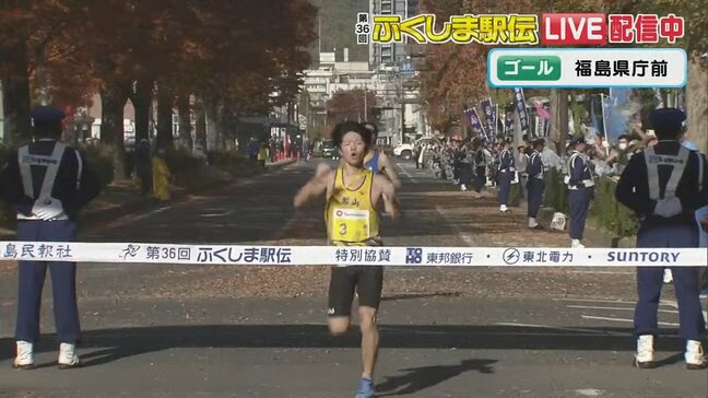 総合優勝は郡山市 いわき市とのデッドヒート制す 町の部は石川町 村の部は西郷村【第36回ふくしま駅伝】 福島駅伝|TBS NEWS DIG