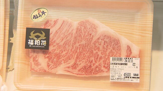 県産農産物輸出量 コメは半減も過去2番目の多さ 福島|TBS NEWS DIG