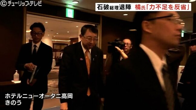 石破総理退陣で橘官房副長官「力不足を反省」 成果には日米関税交渉挙げるも物価高対策「不十分だった」 富山|TBS NEWS DIG