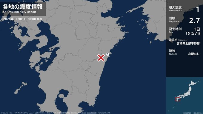 宮崎県で最大震度1の地震　宮崎県・門川町|TBS NEWS DIG
