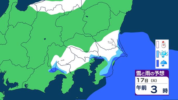 【東京で雪か】16日夜から東京都心を含む関東地方で雪舞う可能性　‟風の衝突‟で予報に現れない隠れ雪か　雨雪シミュレーション|TBS NEWS DIG