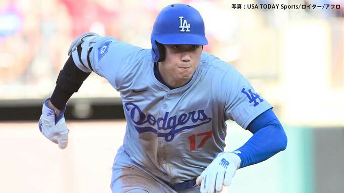 大谷翔平 38号で全30球団制覇＆2盗塁 “攻走”で活躍も逆転負け、フリーマンが守備で指を負傷し途中交代 ド軍またもケガ人|TBS NEWS DIG